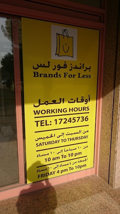 Photos of Brands For Less Bahrain