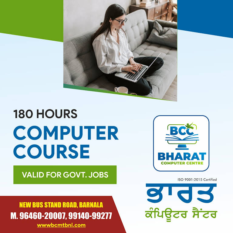 Best Computer Centre in Punjab, Computer Education in Barnala, Computer  Centres in Barnala, Bharat Computer Centre Barnala