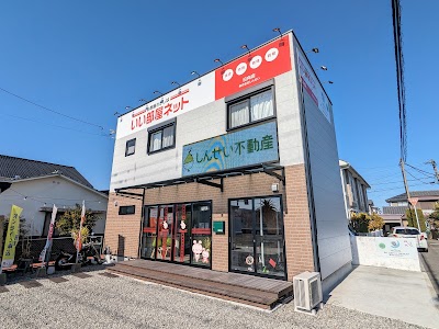 いい部屋ネット 日向店／株式会社しんせい