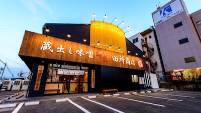 麺場 田所商店 春日井店