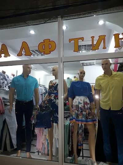 Photos of Butik ALF-TIN