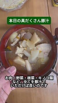 玄米販売専門店ひらい