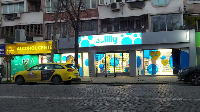 Отзиви за Аптека RX в София - Аптека