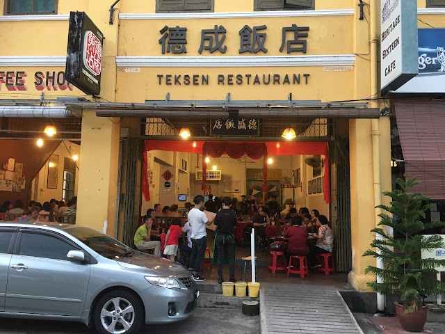 Tek Sen Restaurant