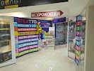 Универмаг Маяк Белгород Магазины Одежды