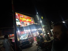 Madani Restaurant Sheikhupura sheikhupura