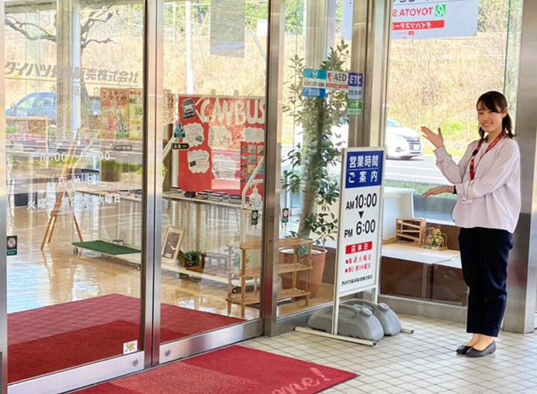 ダイハツ長崎 大塔店