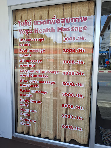 Yoyo Health Massage