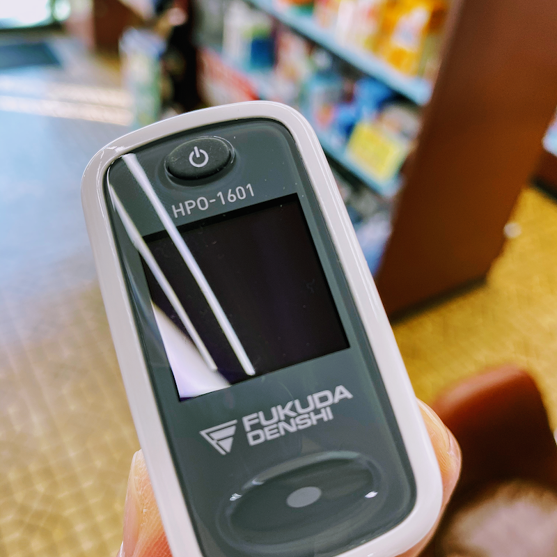 銭治薬局宮野木店