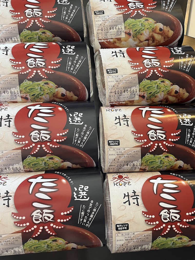 たこ焼き製作所 玉子焼き・たこ製