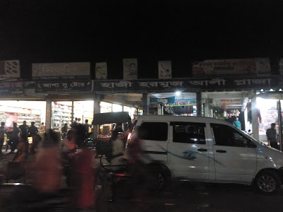 Photos of Ranisankail Bondor Shopping Market.