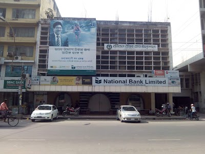 Photos of National Bank Limited | Dilkusha Branch