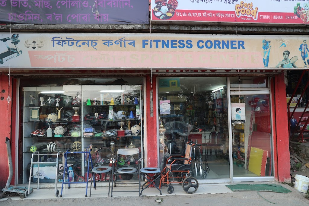 Fitness Centre