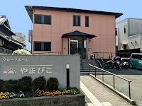 グループホームやまびこ