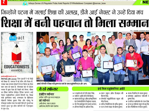 #Last_night_i_was_Awarded_by_Hon'ble #Education_Minister_of_Bihar Sri Krishna Nandan Verma post image