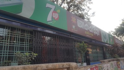 Photos of Akboria Admin Cafe