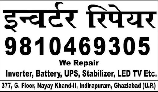 25% off in repair all types of home appliances. post image