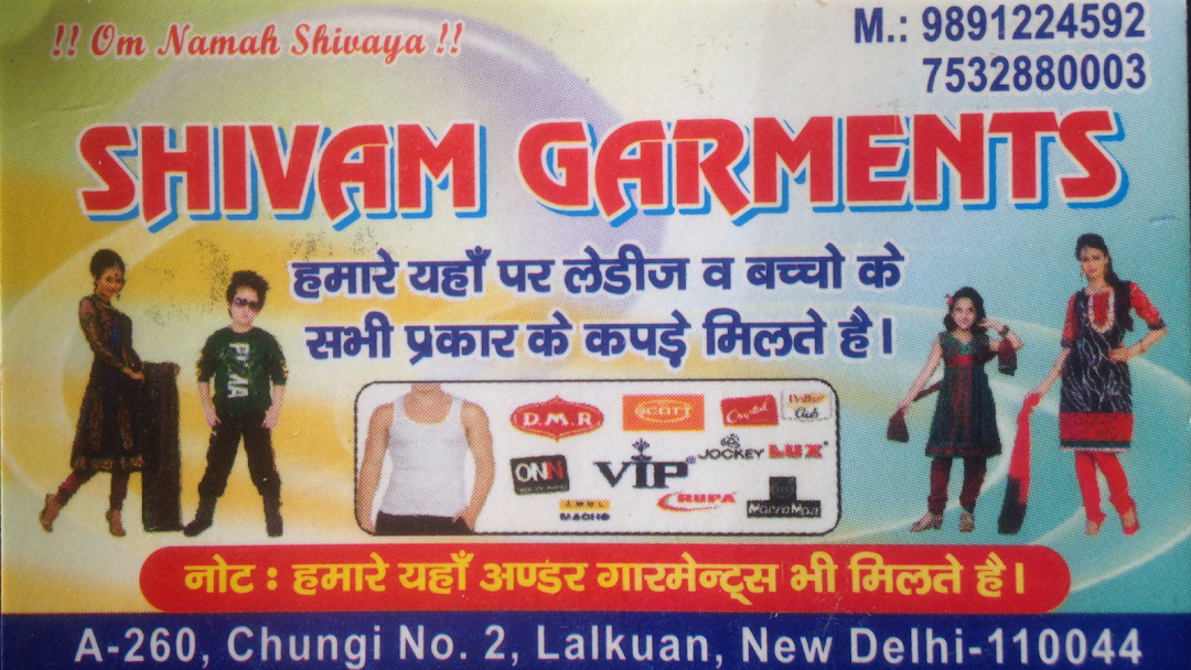 Shivam Garments - Clothing Shop in Lal Kuan