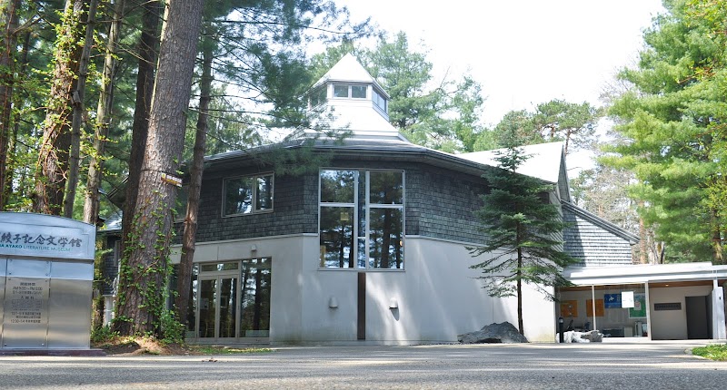 三浦綾子記念文学館