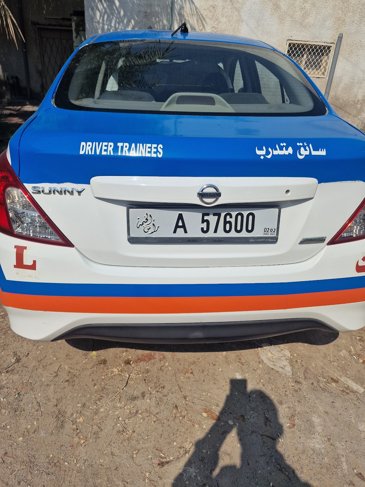 Absar driving school ras al khaimah