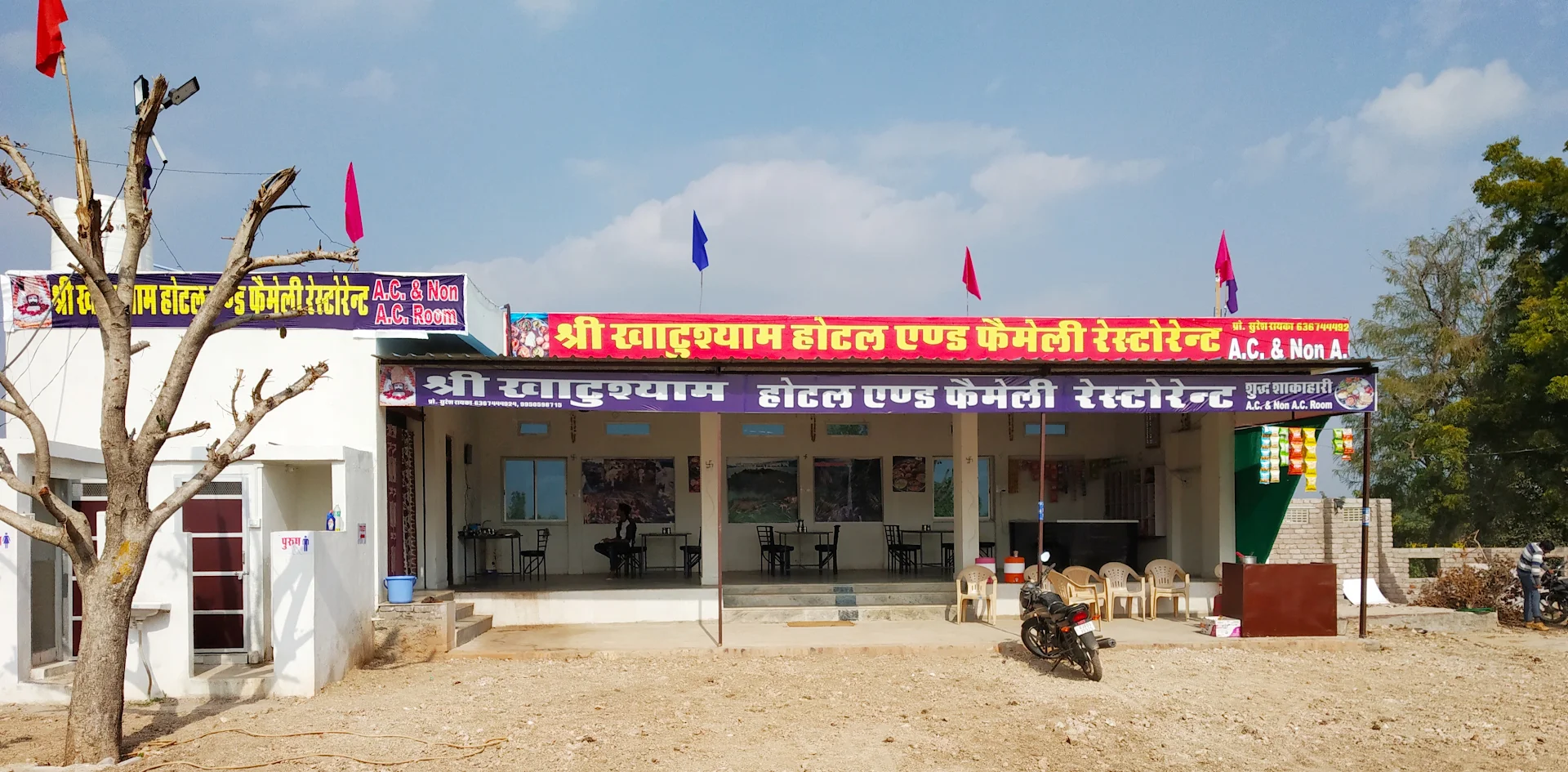 Shree Khatushyam Hotel & Family Restaurant