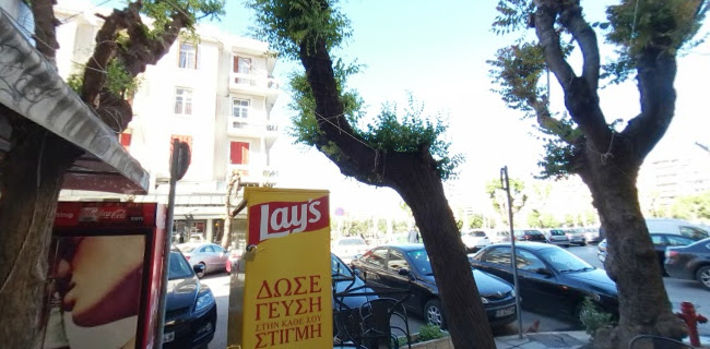 Καφενείο "Το Λουξ" - Καφετέρια