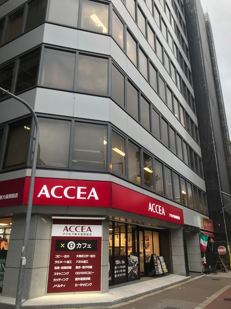 iPhone修理・スマホ買取のテレスマ 新大阪/西中島店