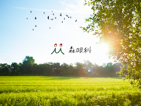 森眼科