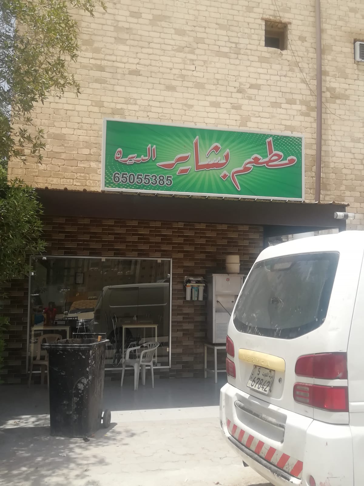 Pakistani Bashayer Al Daira Restaurant - صورة 2