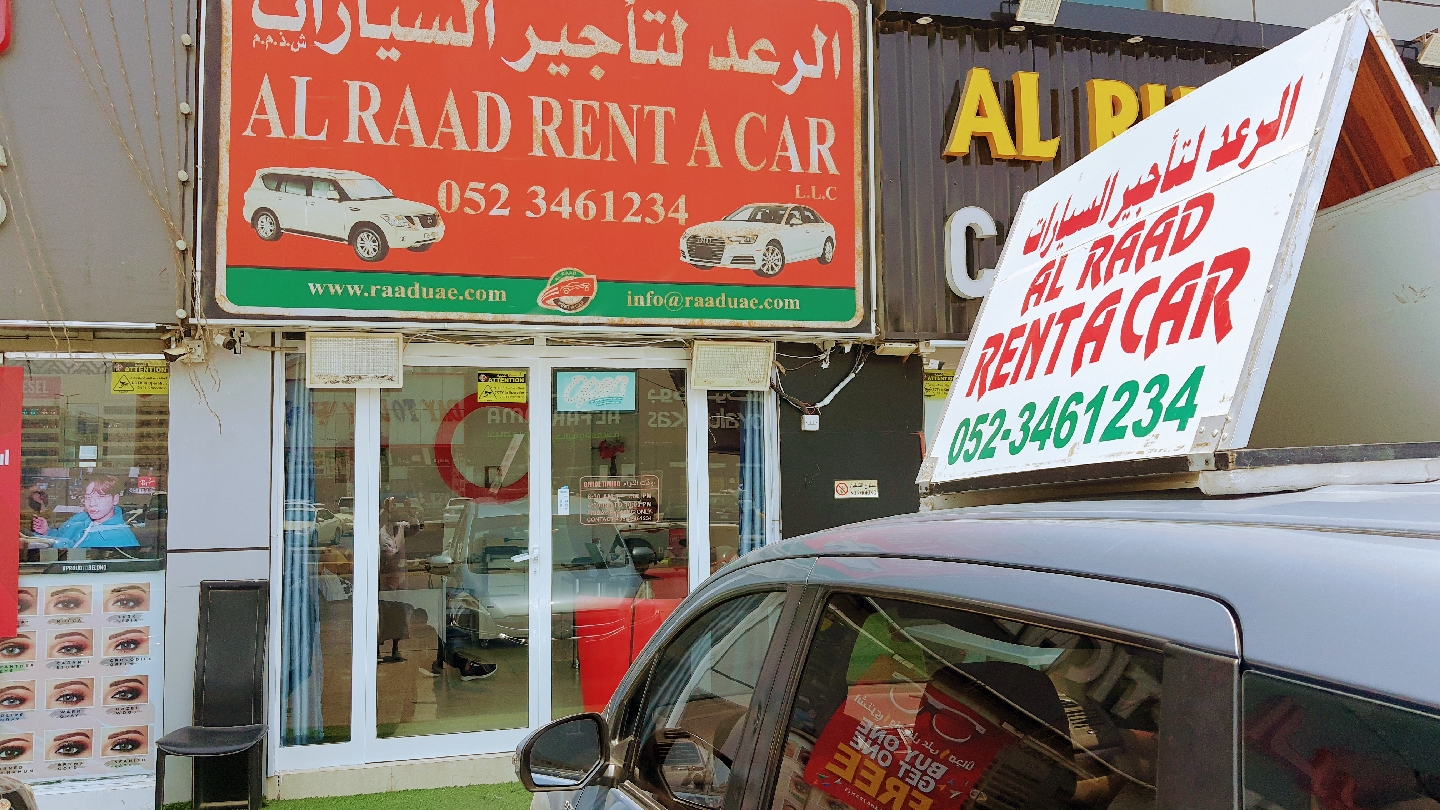Raad Rent A Car - صورة 2