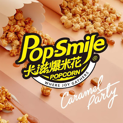 卡滋爆米花觀光工廠 Pop-Smile Popcorn Tourism Factory