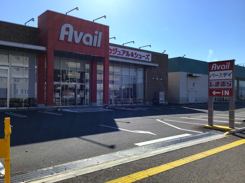 アベイル 天童店
