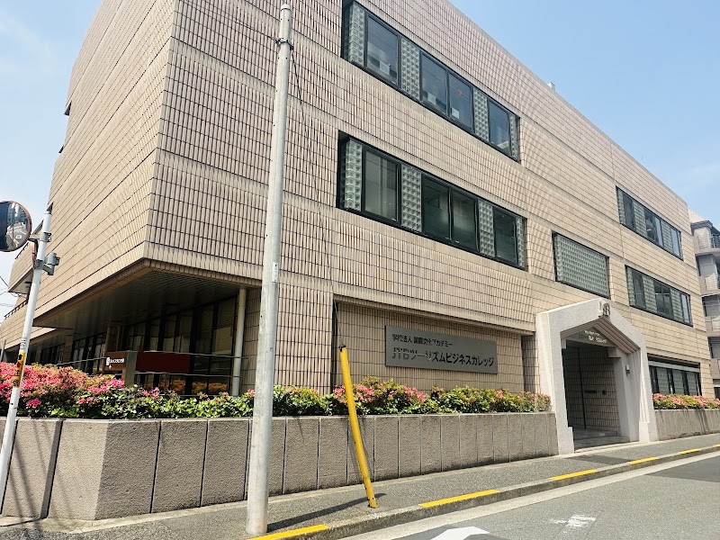JTBツーリズムビジネスカレッジ