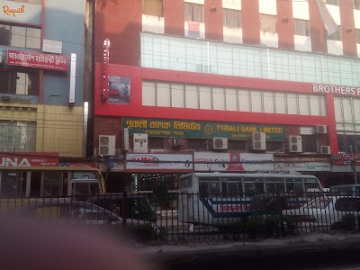 Photos of Pubali Bank Limited, Shewrapara Branch