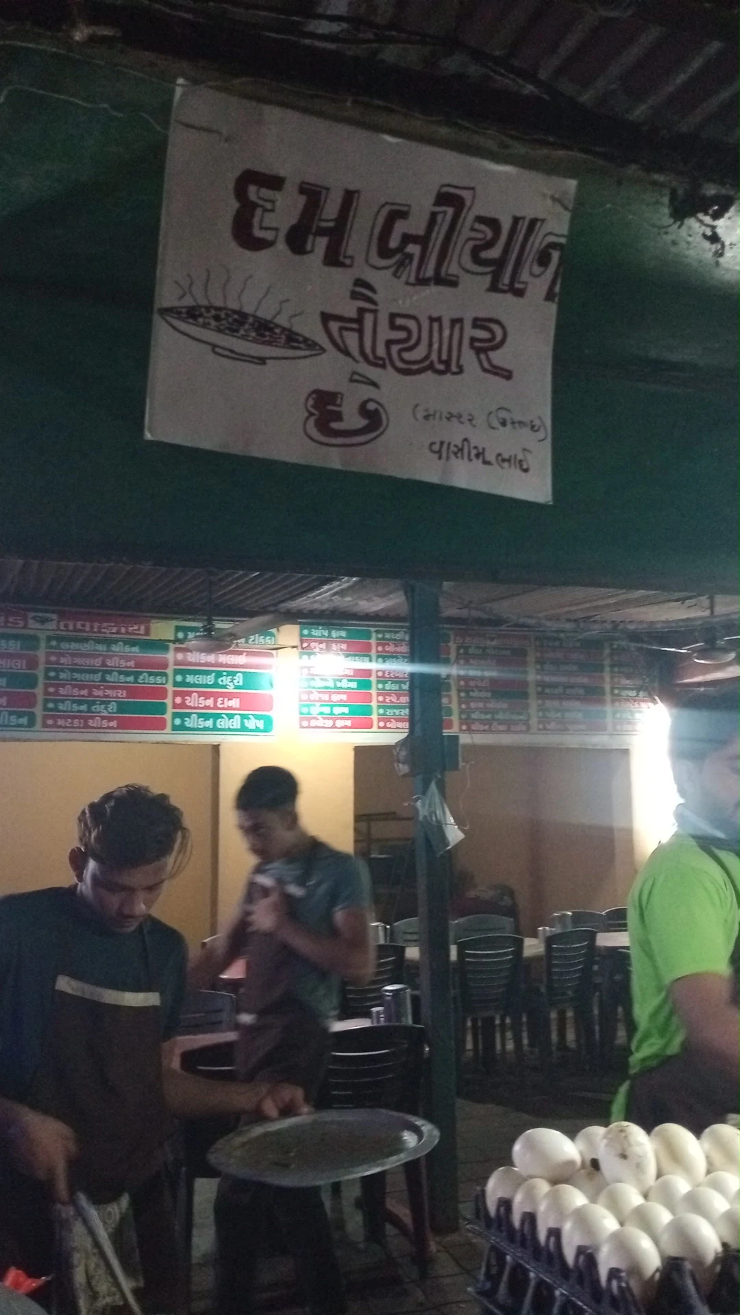 Daimond Tava Fry & Restaurant