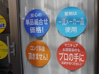 ジャストカット（JustCut）砂町銀座店