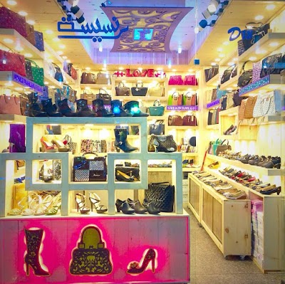 Photos of احذية برنسيسة