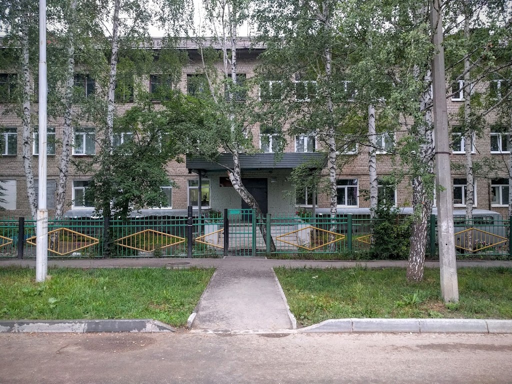 Екатеринбургский интернат