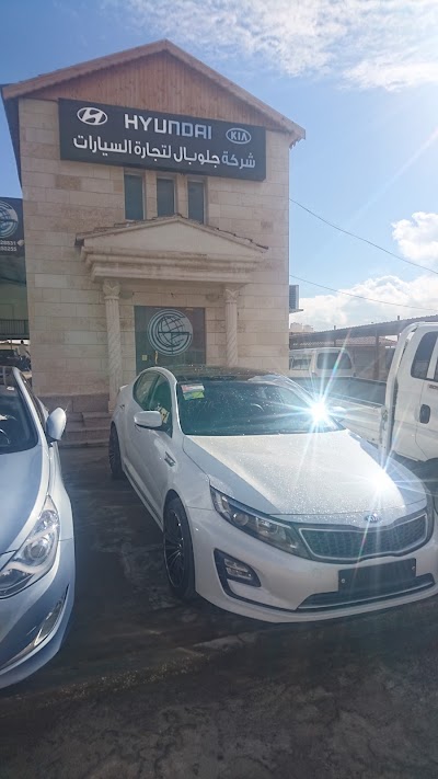 Photos of شركة جلوبل التجارية