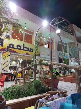 مطعم امسيات الركن الشامي, Author: Ahmad Attar