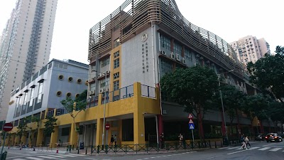 Photos of 澳門大學附屬應用學校