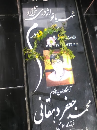 Photos of Shrine of Syed Mohammad Noorbakhsh