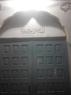 Jamia Masjid Tauheed burewala
