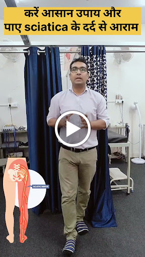 साइटिका करें पूरा ठीक, करे ये आसान उपाय  post image
