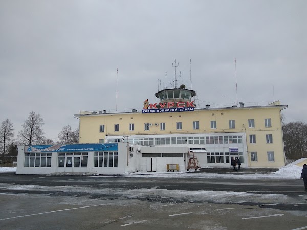 Аэропорт в курске