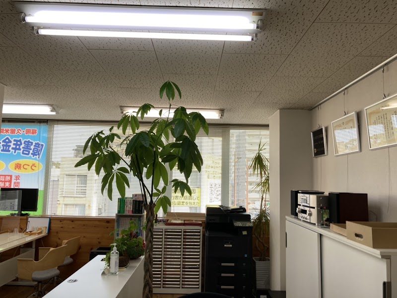 久留米障害年金相談センター（堤社労士事務所）