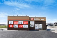 ウォッシュイン太子店
