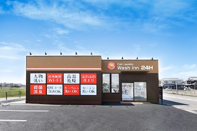 ウォッシュイン太子店