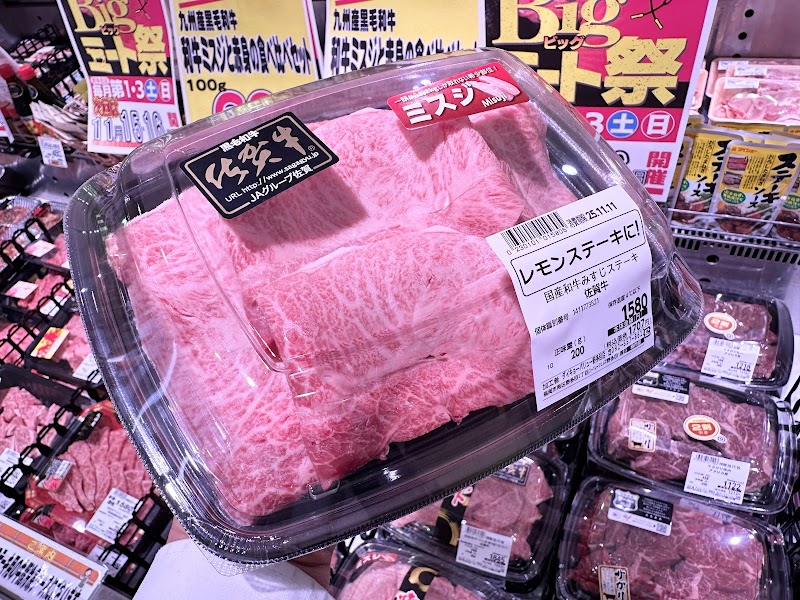 ダイキョーバリュー野多目店