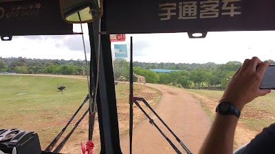 Photos of Parque Zoologico Nacional